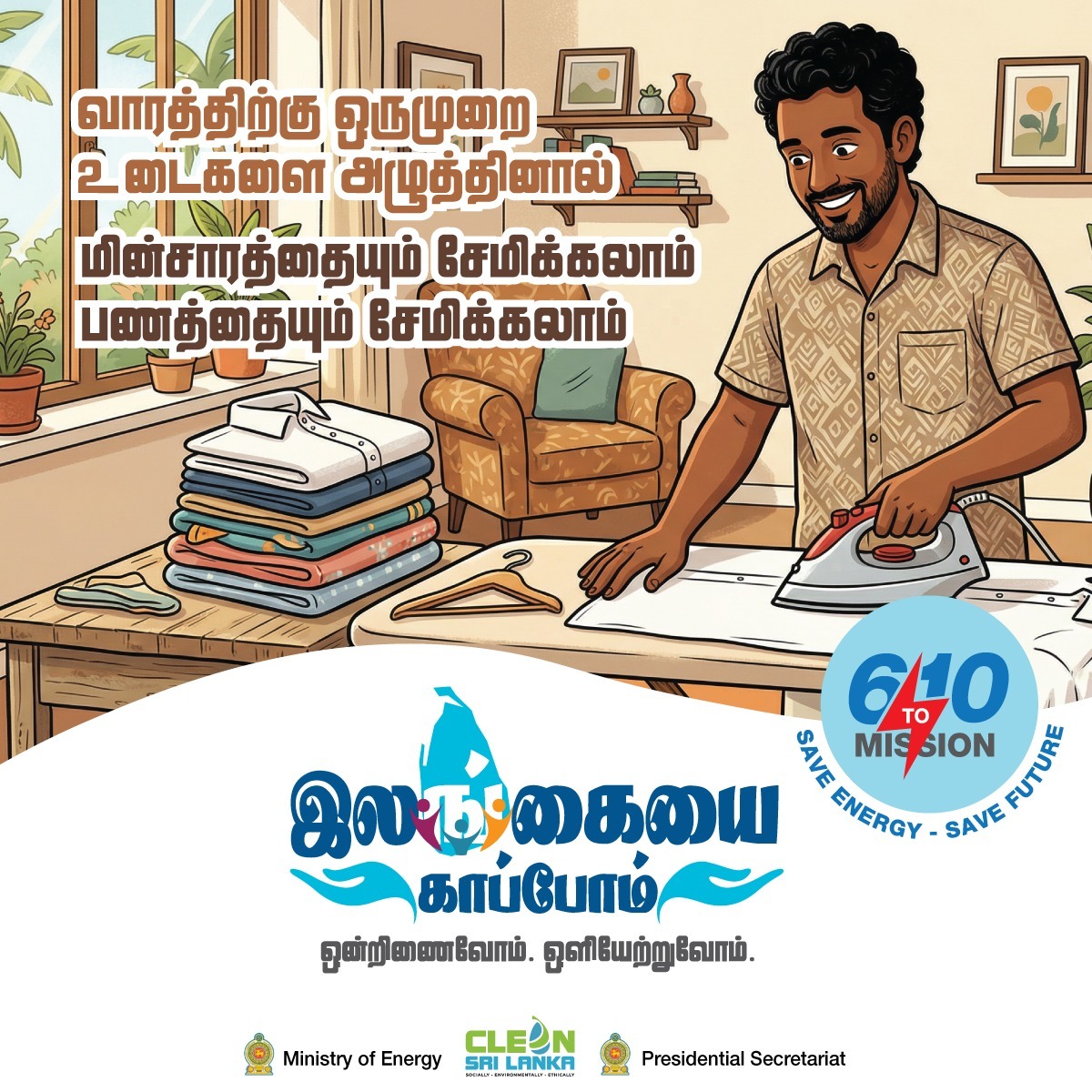 WhatsApp Image 2026-04-04 at 10.17.40 PM (1).jpeg